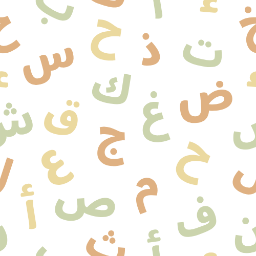 المفردات صورة