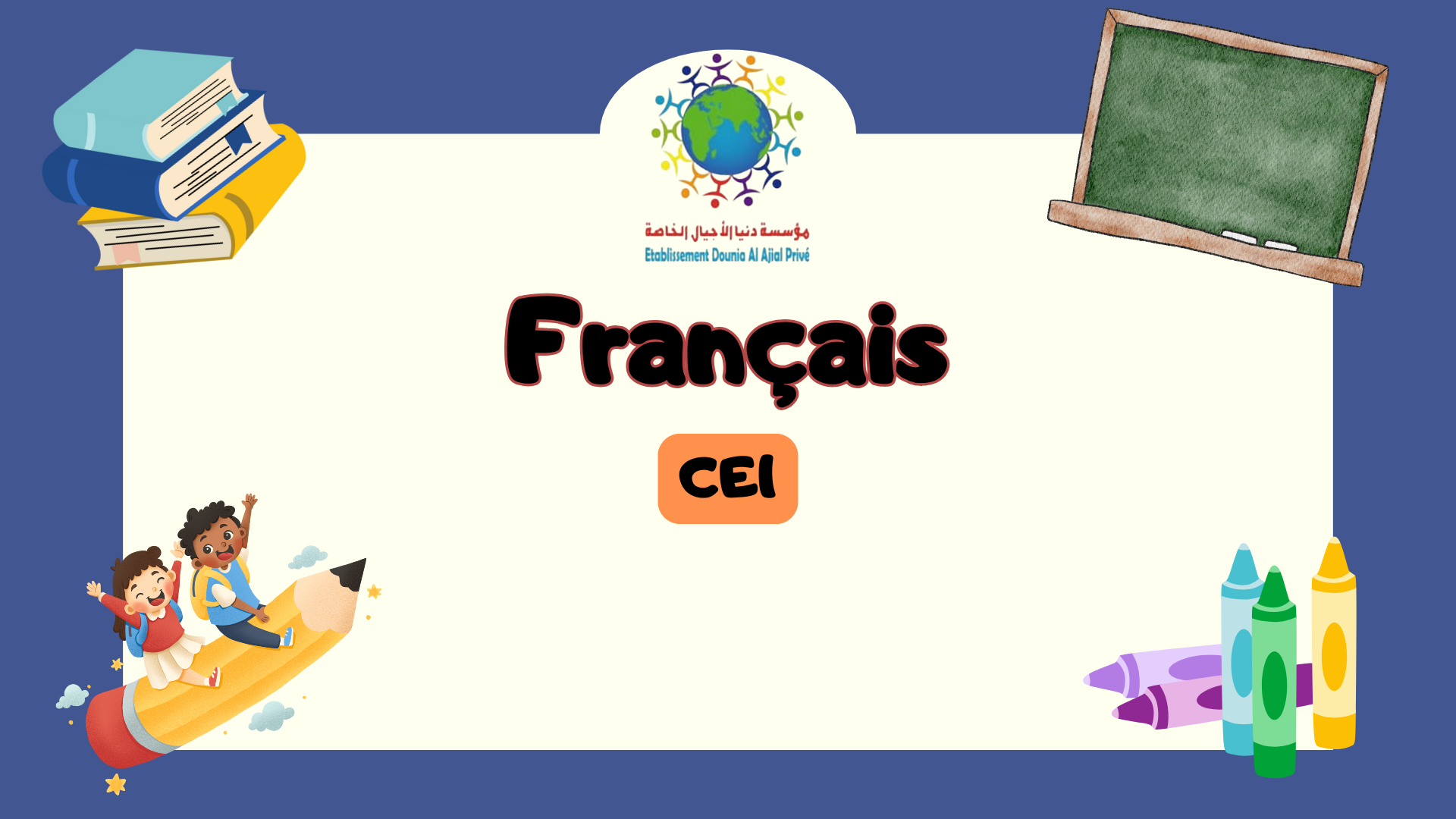 Français CE1 C_Fr02