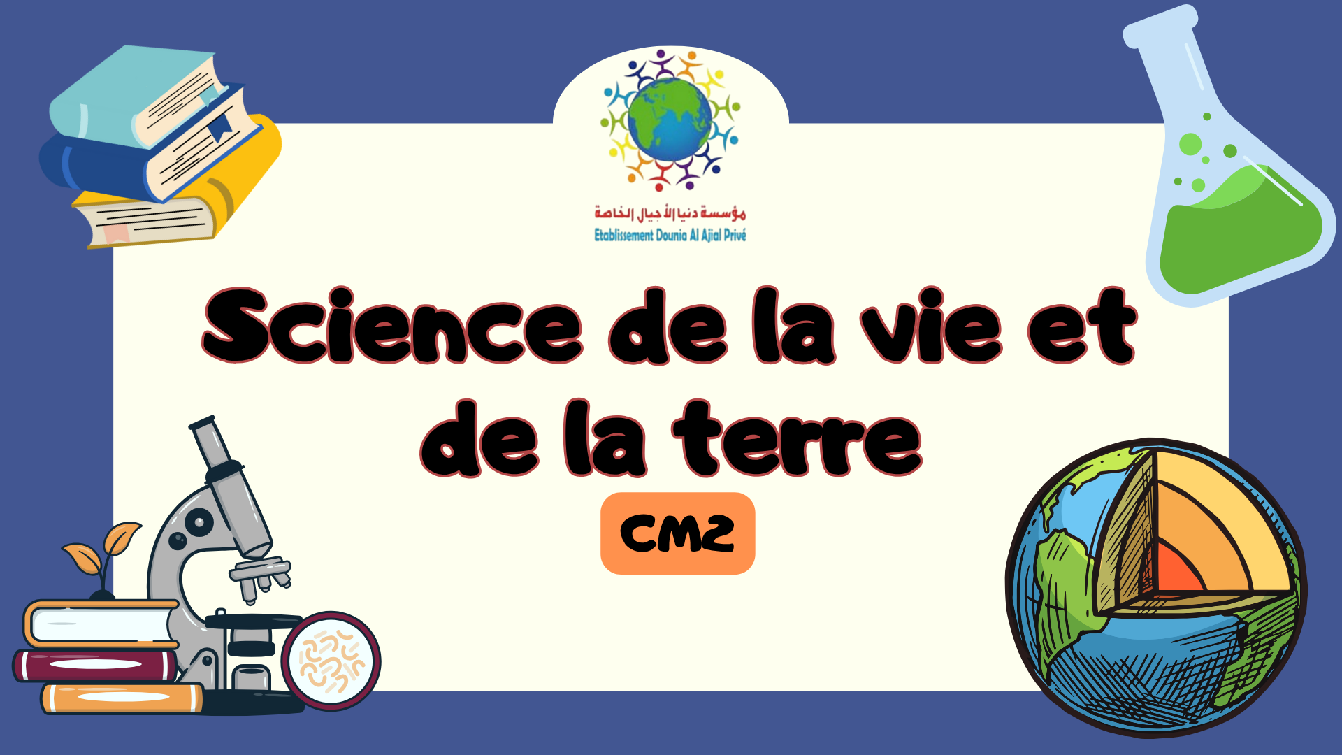 Science de la Vie et de la Terre CM2 C_svt05