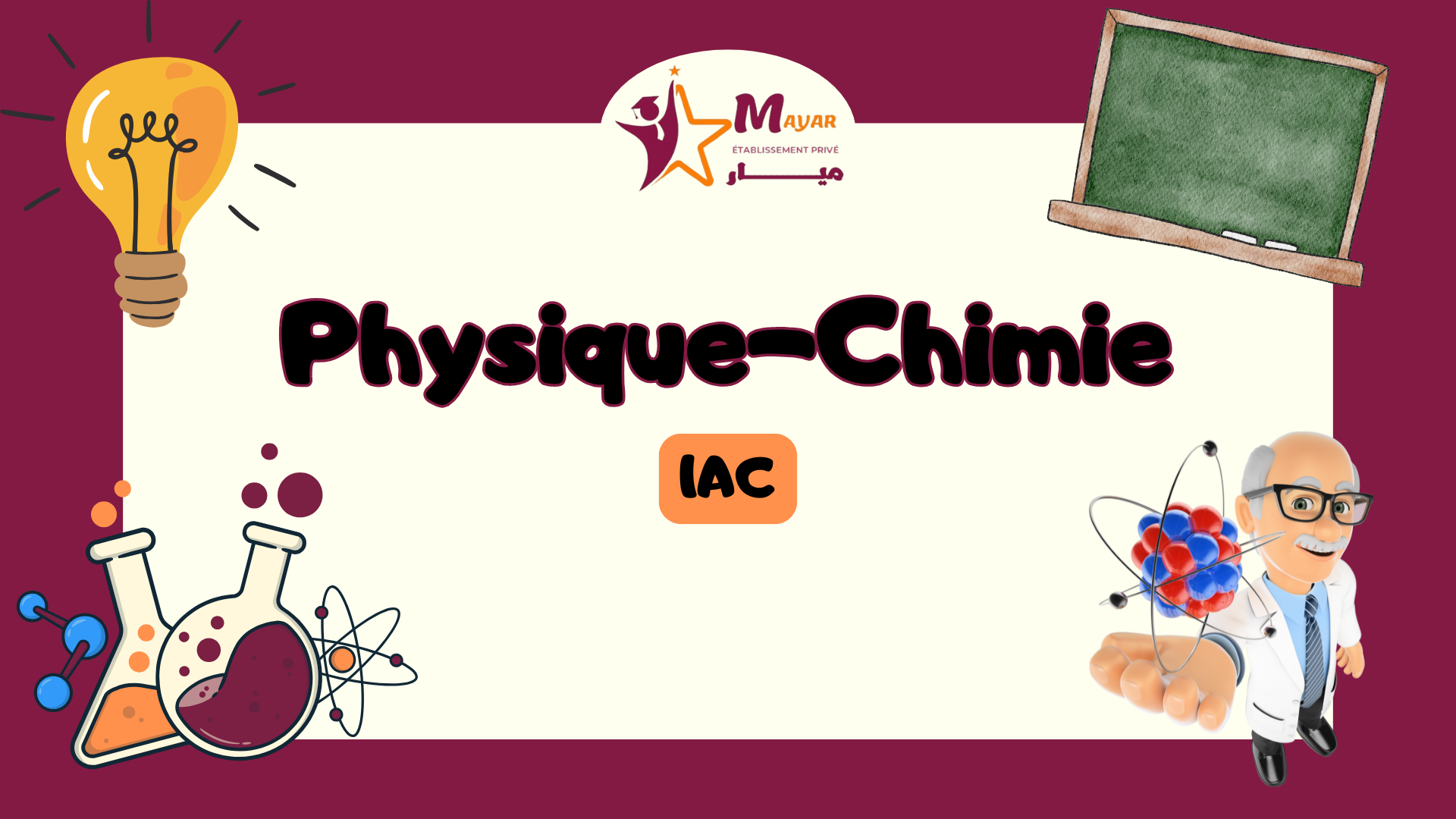 Physique-Chimie 1AC C_Pc07