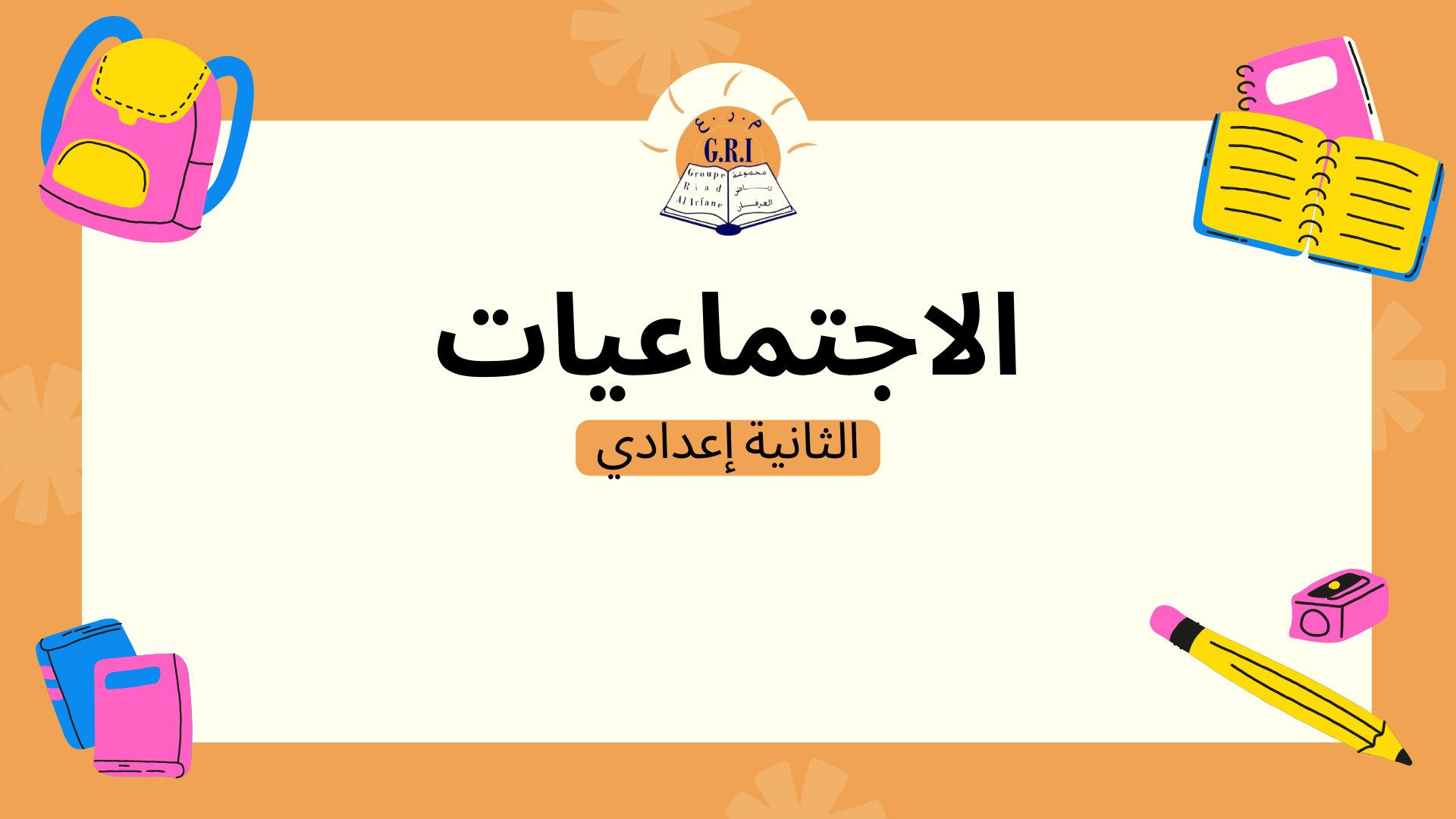 Histoire Geographie 2AC C_Hg08